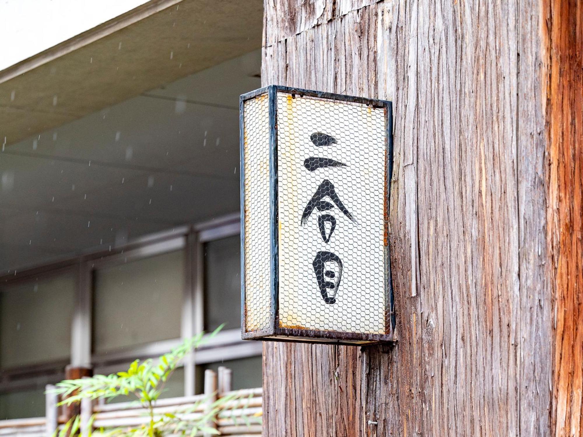 Shibuya Creston Hotel — Photos 2